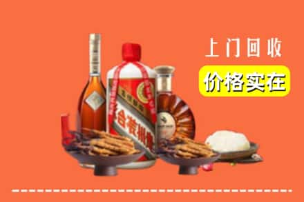 大庆市龙凤名酒回收